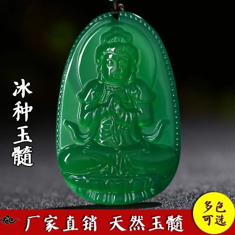 天然冰种绿玉髓十二生肖小号本命佛吊坠男女儿童守护神绿观音项链