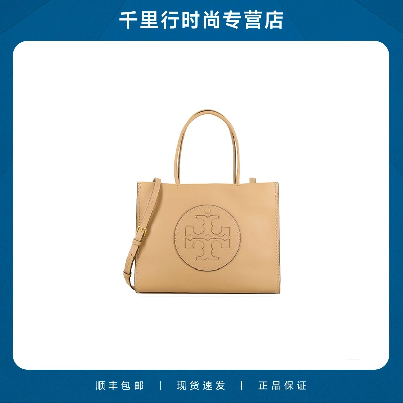 【门店直播】TORY BURCH皮革单肩斜挎托特手提包小号棕色145612200