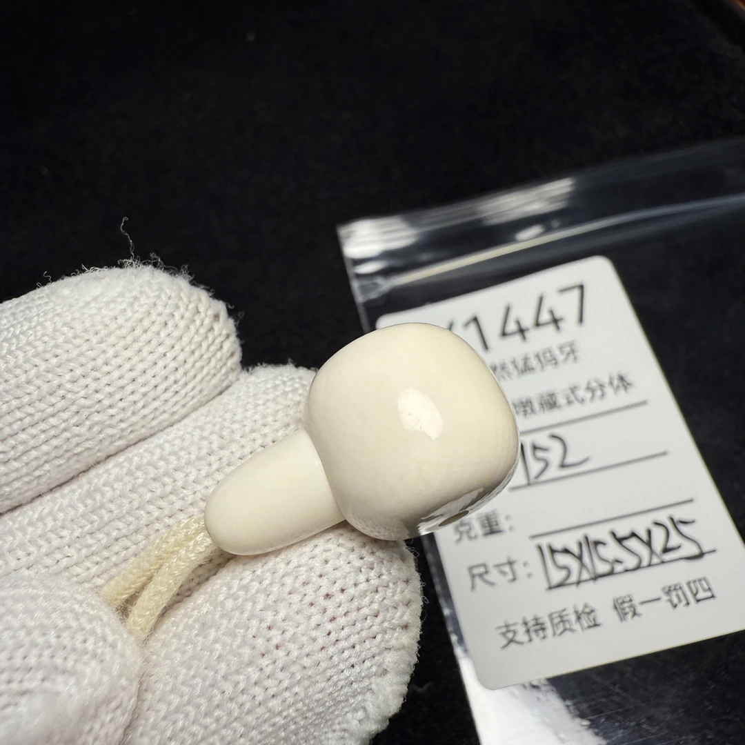 Y1447天然猛犸象牙藏式分体三通胖墩分体15*15.5*25冰料果冻料