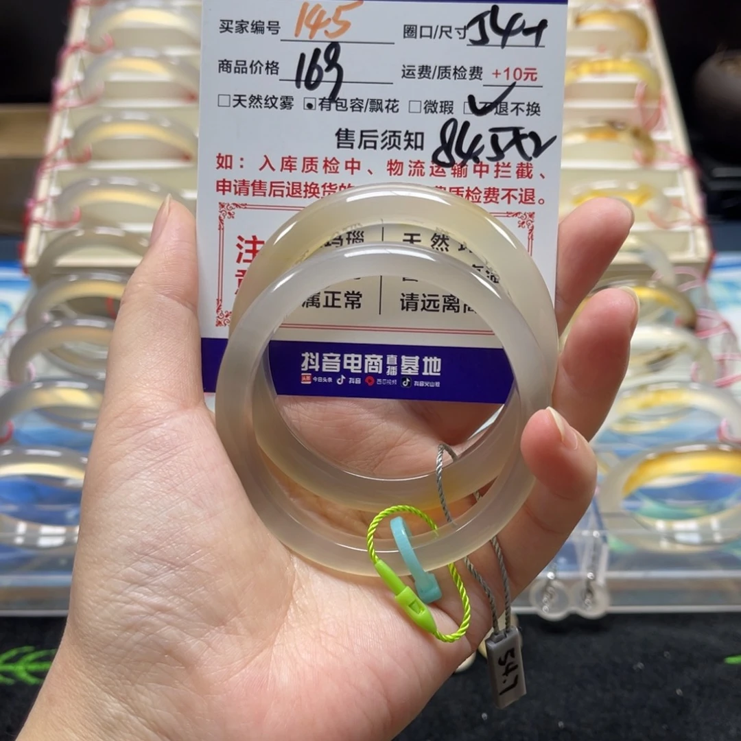 椰***袋手镯玛瑙/玉髓未镶嵌不退换