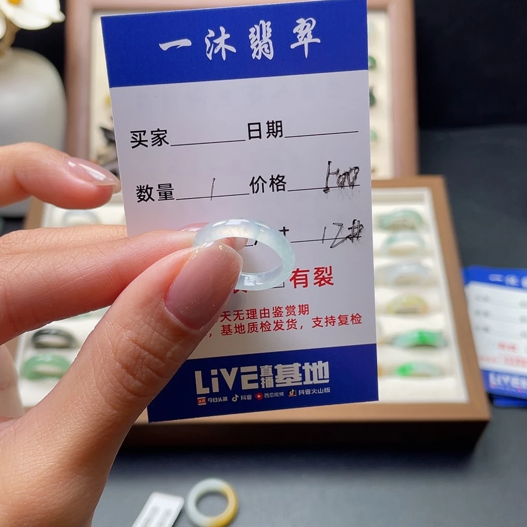 翡翠戒指未镶嵌翡翠首饰