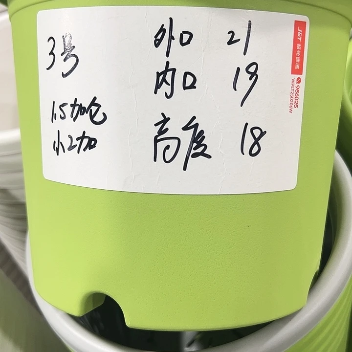 特价3号四季口21高18白色10个无托