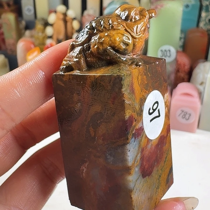 昌化石印石印石章料…..