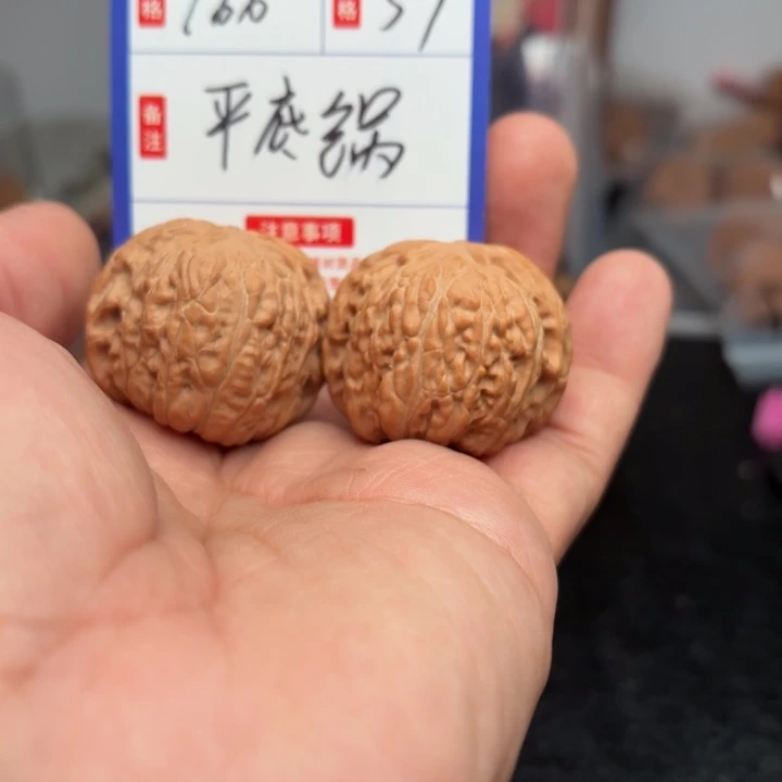 文玩核桃吊坠平底锅