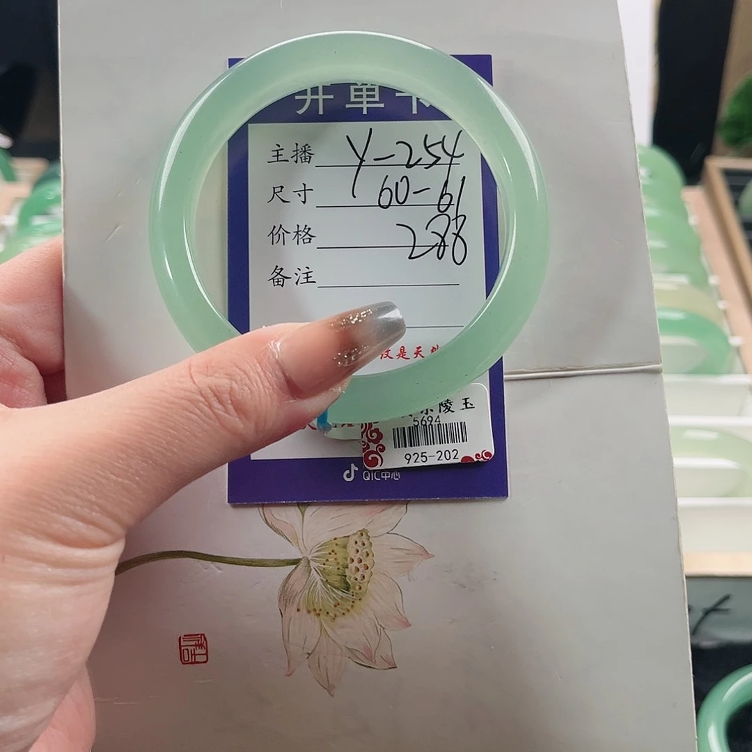 石英质玉手镯未镶嵌