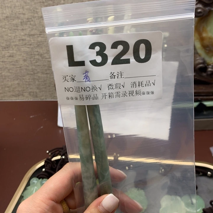 透闪石-蛇纹石玉发饰未镶嵌青****?