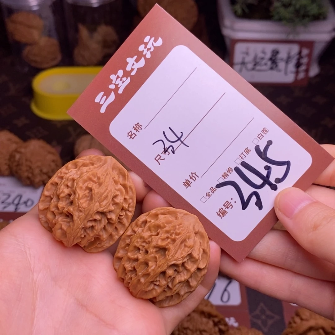 文玩核桃把件34苹果345