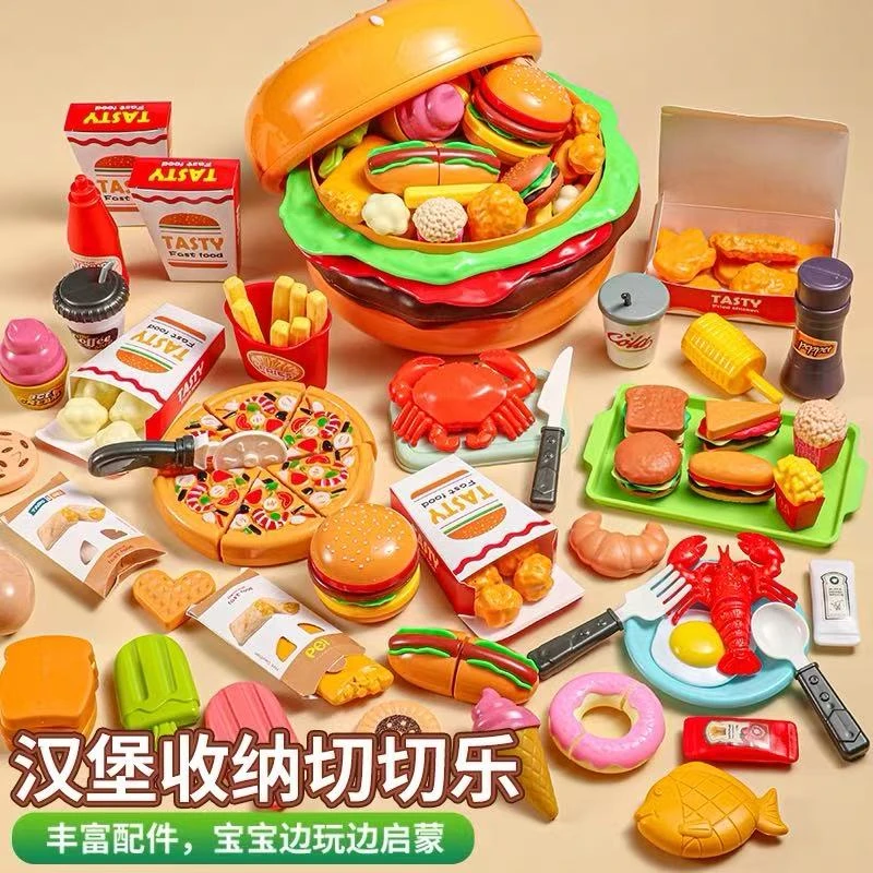 过家家真切汉堡桶披萨薯条冰淇淋切切乐玩具水果切切乐儿童玩具
