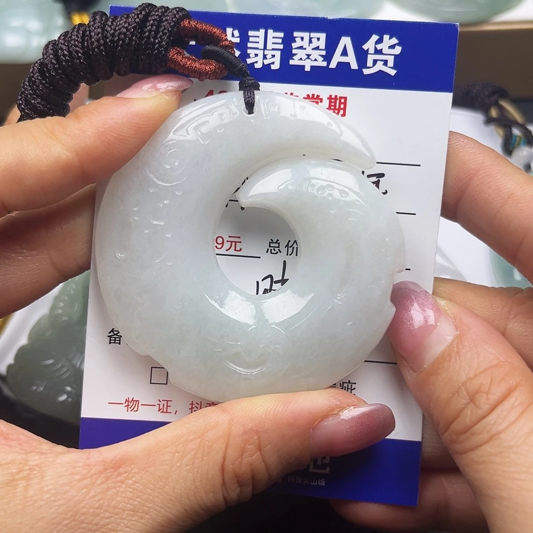 翡翠未镶嵌颈饰