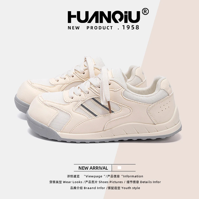HUANQIU/环球网面透气德训鞋女款2025新款秋季百搭休闲学生鞋子女