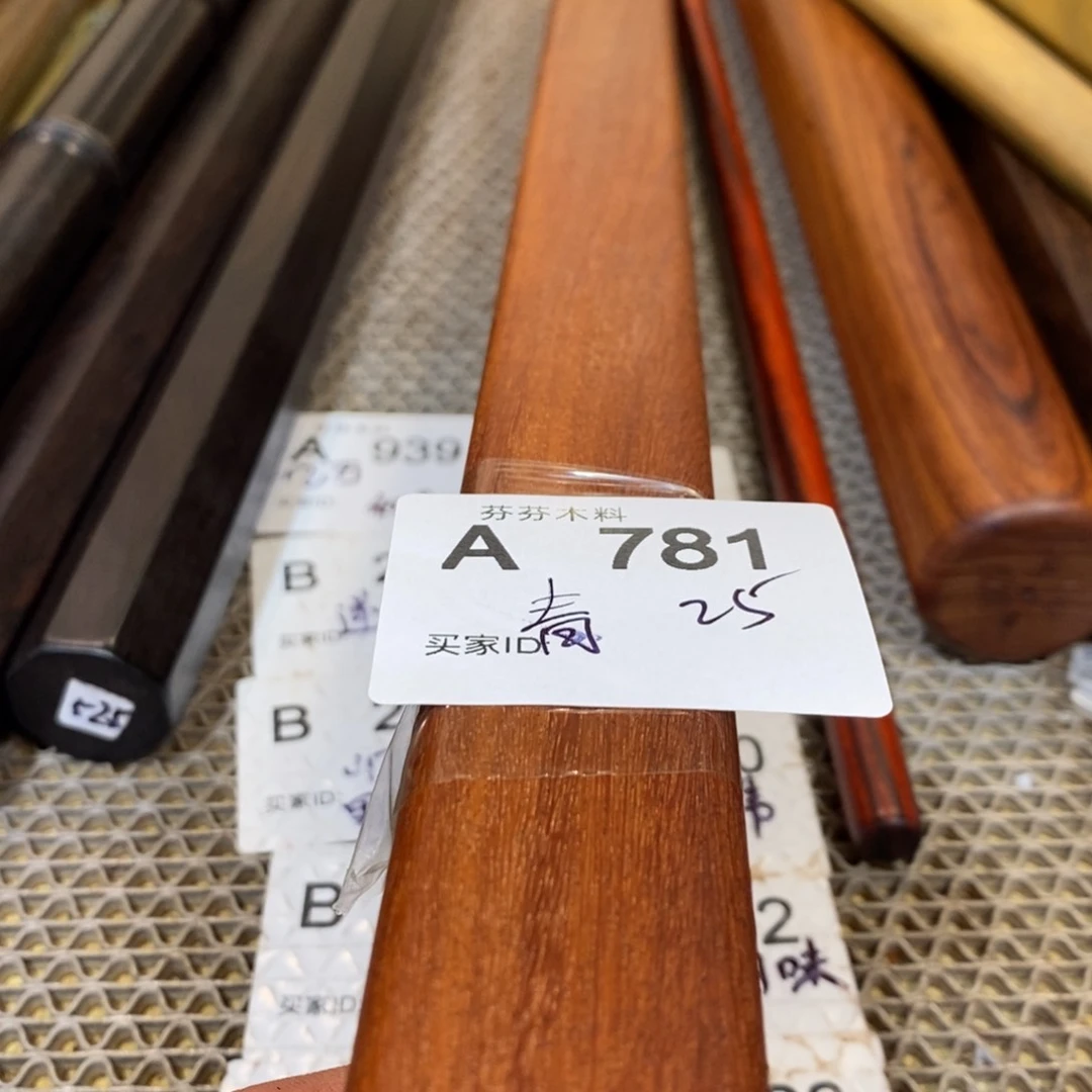 东非黑黄檀（紫光檀）青*墨