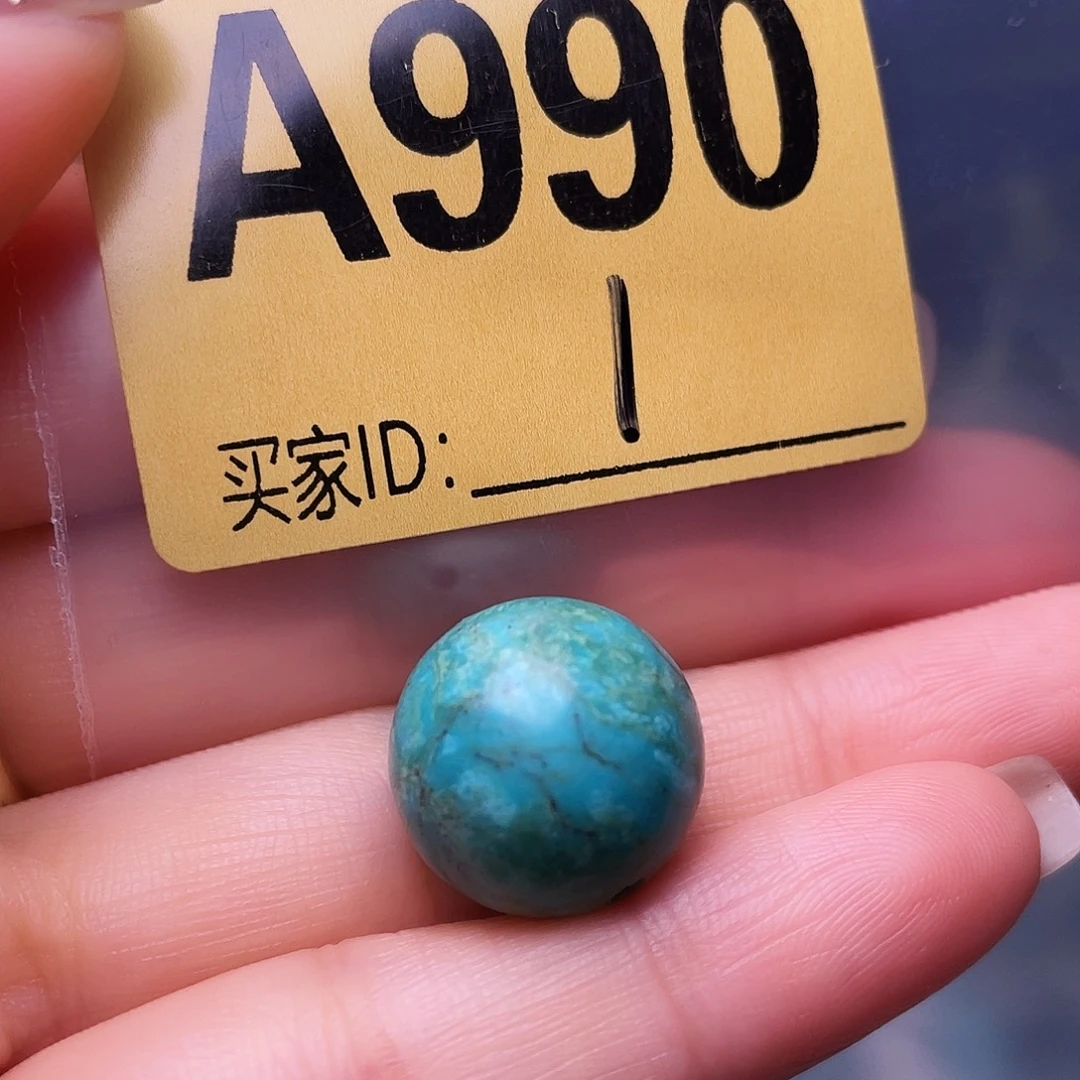 空竹十堰特色散珠