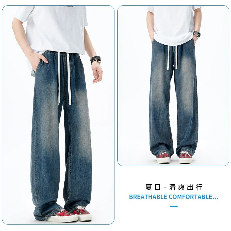 2025夏季新款莱赛尔天丝牛仔裤男款美式复古百搭休闲宽松直筒长裤