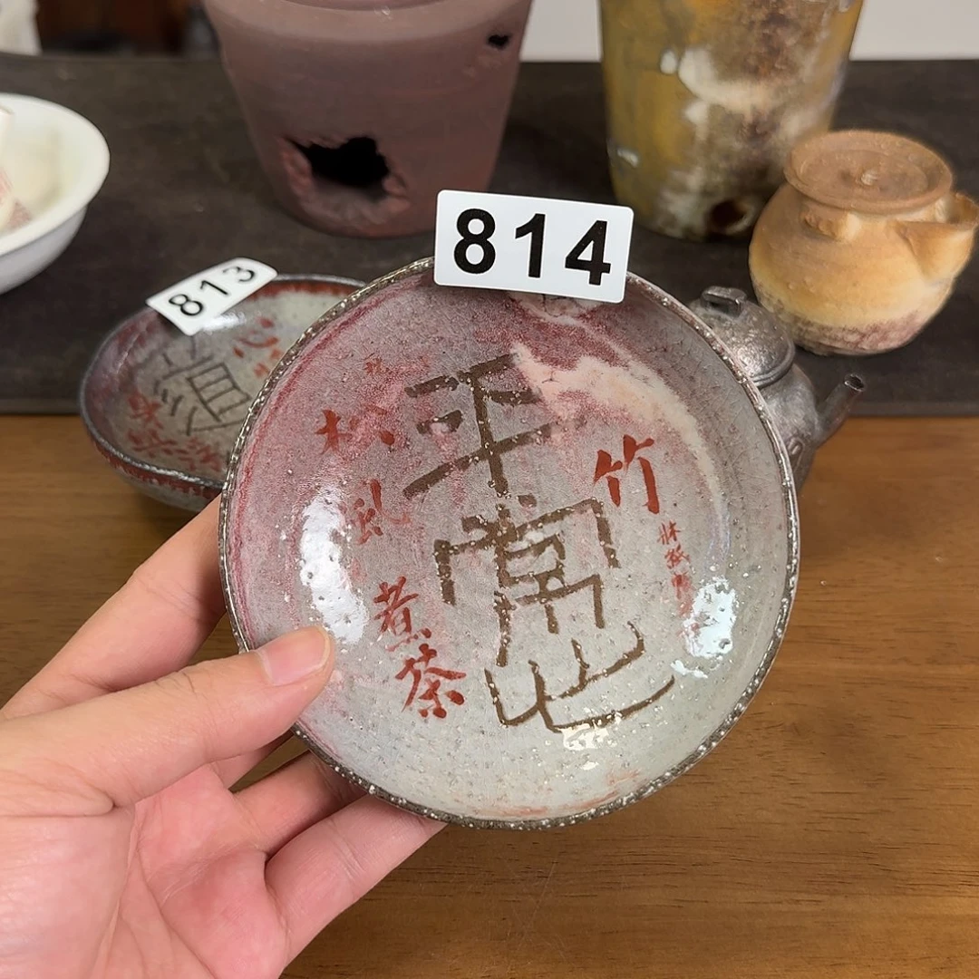 啊哥哥姐姐弟弟妹妹814