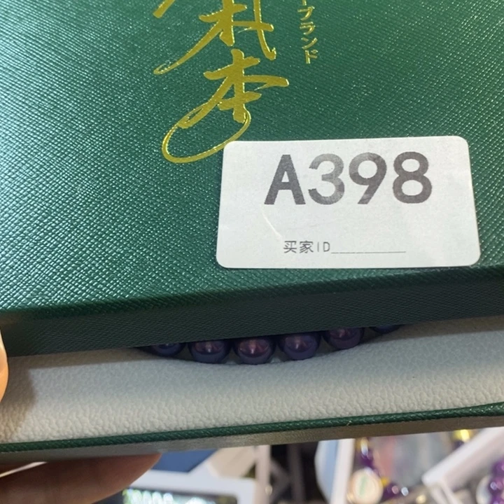 熊***笨非洲紫檀（红花梨）
