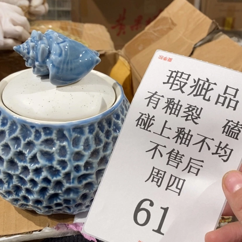 【闪购商品】摆件风**浪陶瓷摆件瑕疵特卖。