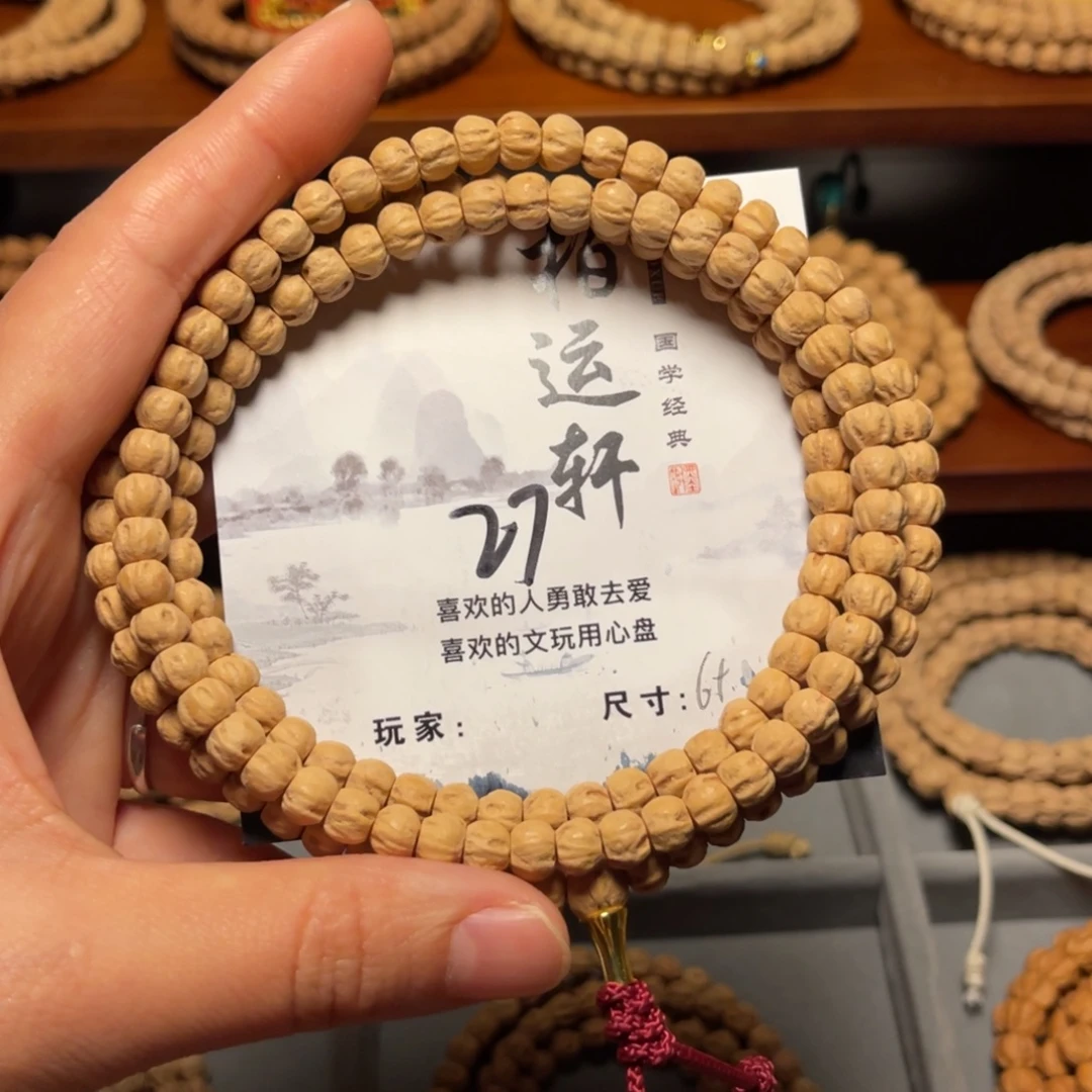 B***女柏香籽/百香籽吊坠