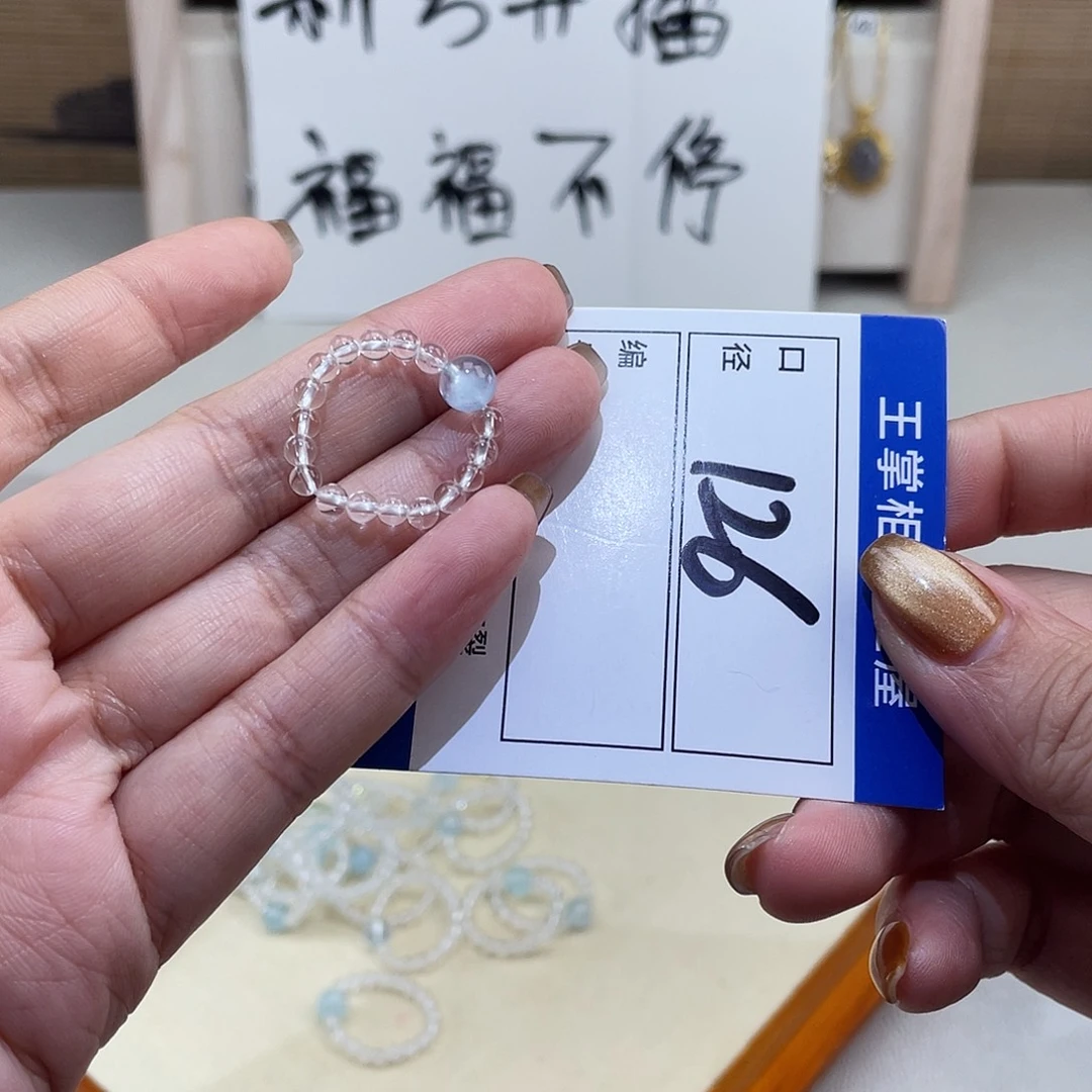 未镶嵌水晶戒指多样性，发一件