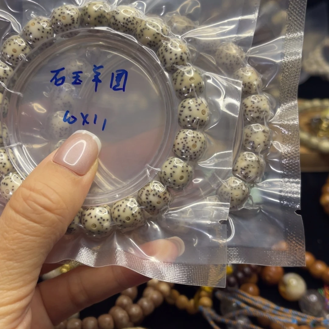 星月菩提手串11星月