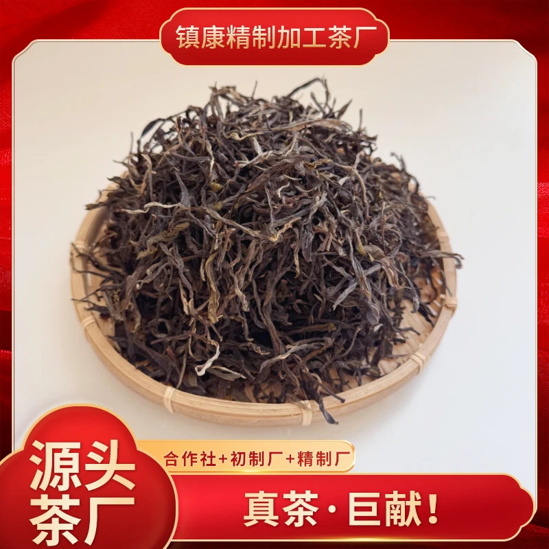 【2025春·二嘎子】白莺山二嘎子/古树纯料/云南普洱生茶