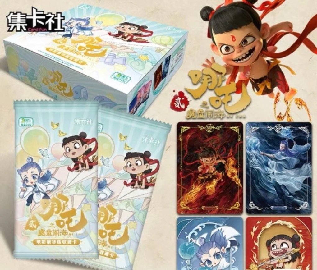 【集卡社哪吒叠叠】收藏卡牌盲盒拆卡