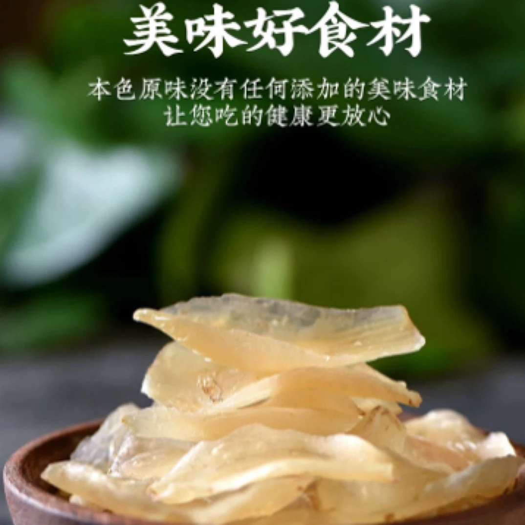 纯自然晾晒 无硫无熏 无污染 泡水 煮水 煲汤 干百合