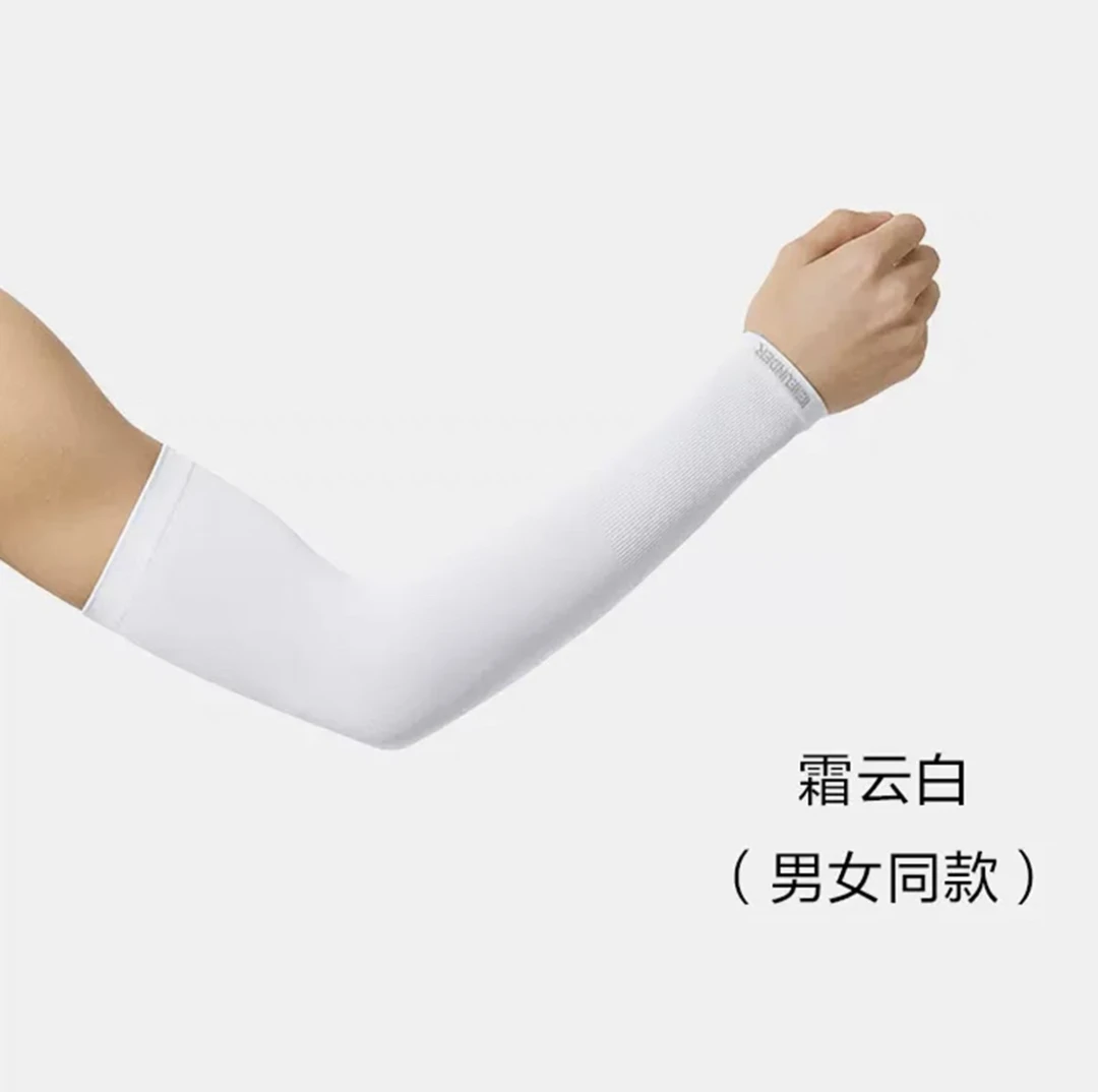 [亏本清]蕉Xia正品零触系列冰薄防晒袖套防紫外线冰袖(简装]