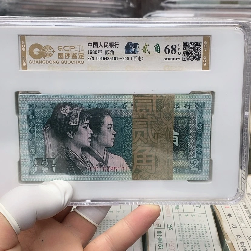 【闪购商品】四版币8002刀百联包邮