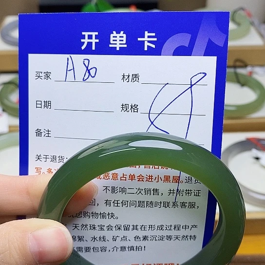 未镶嵌手镯和田玉sy