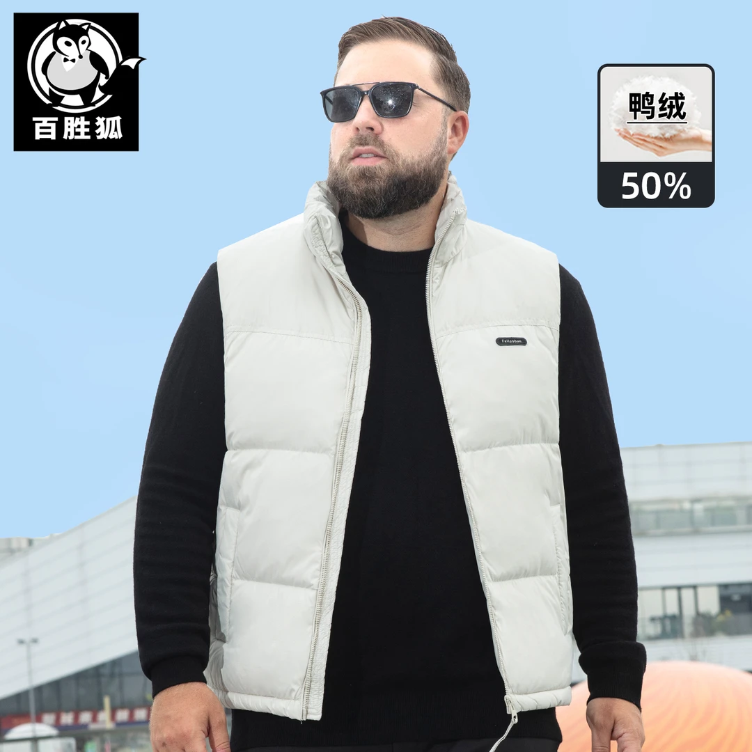 百胜狐大码男装鸭绒量感马甲秋冬季胖子加肥宽松保暖立领无袖外套