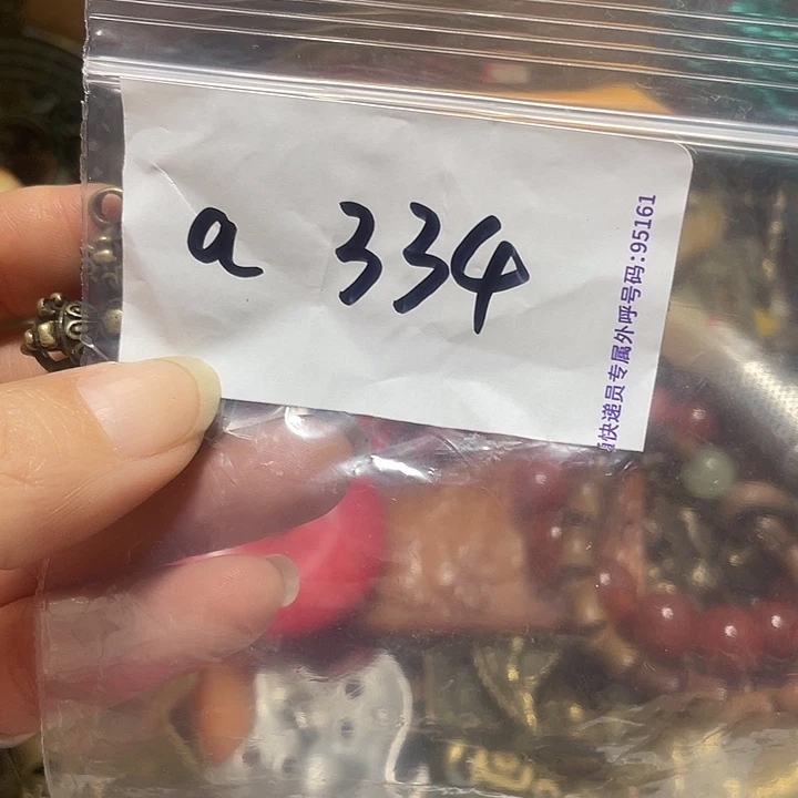 心***音铜铁合金类福利多多