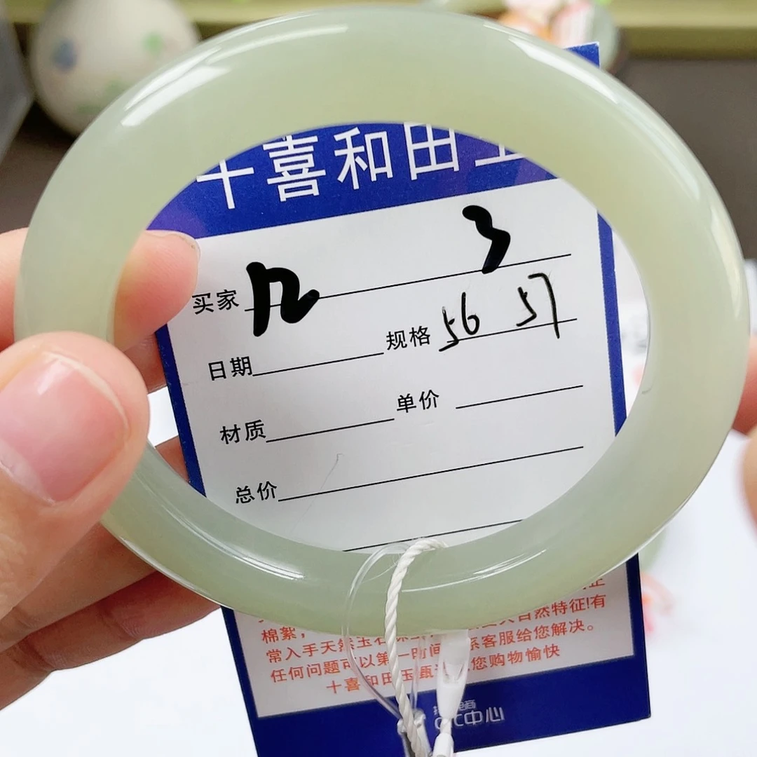 【闪购商品】和田玉手镯未镶嵌