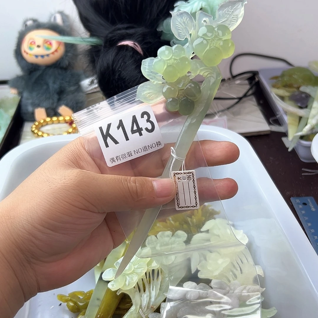 合金蛇纹石玉发饰率****9