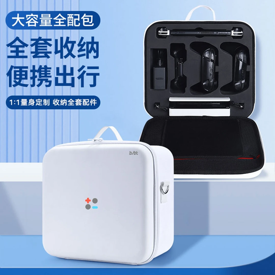 必极必特【双收纳】switch2收纳包适用任天堂switch游戏手柄保护套