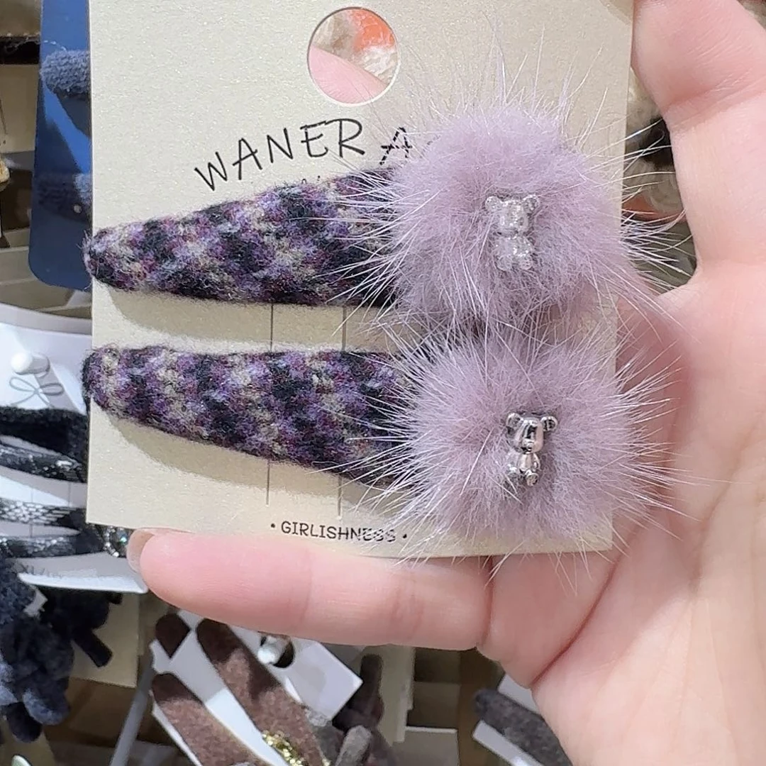 非金属紫色毛球格子拜拜