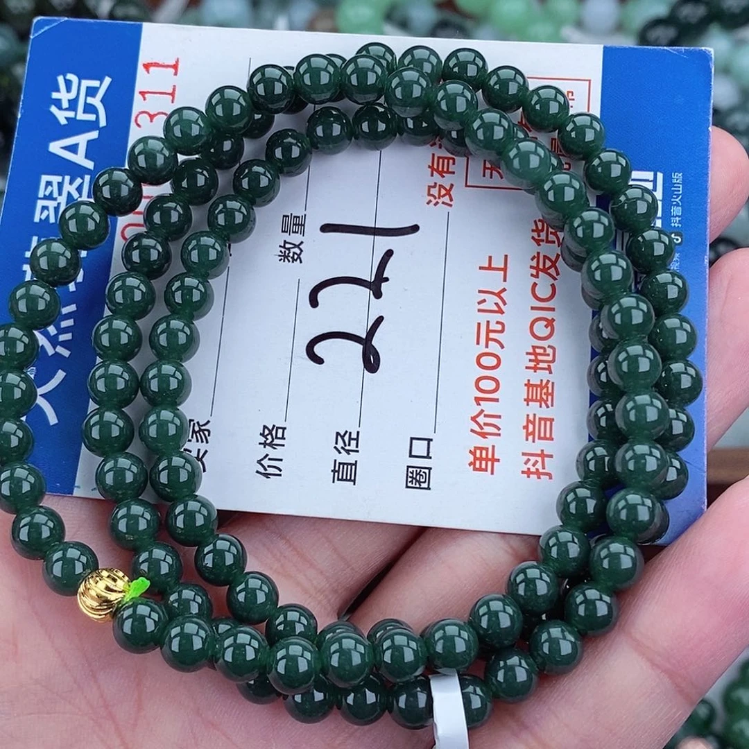 毛衣链未镶嵌翡翠