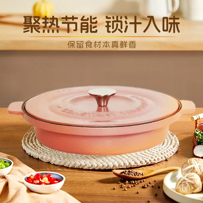 26cm深煎锅（C）无涂层铸铁珐琅锅不挑炉灶