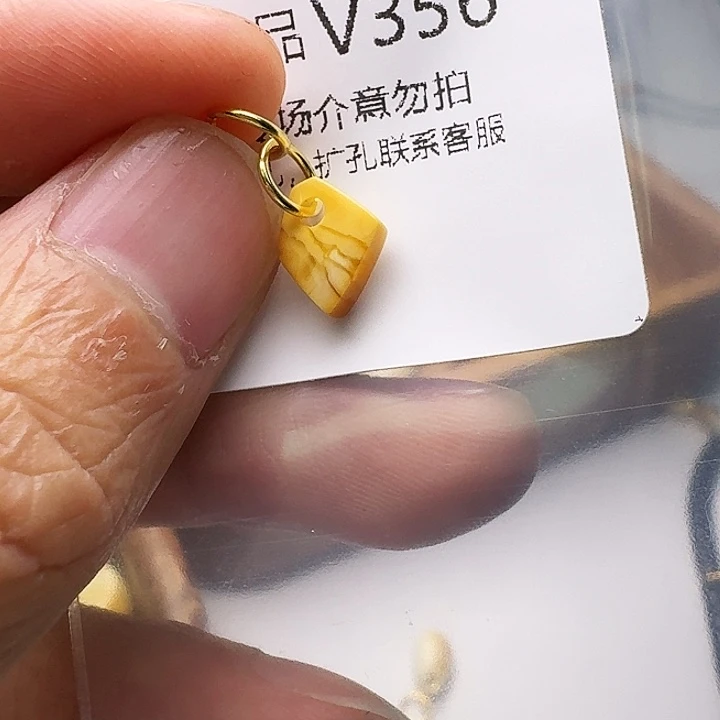 裸石琥珀未镶嵌琥珀