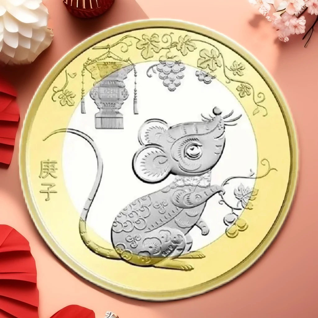 法定货币2019年生肖纪念币法定币十二生肖鼠年老鼠纪念币