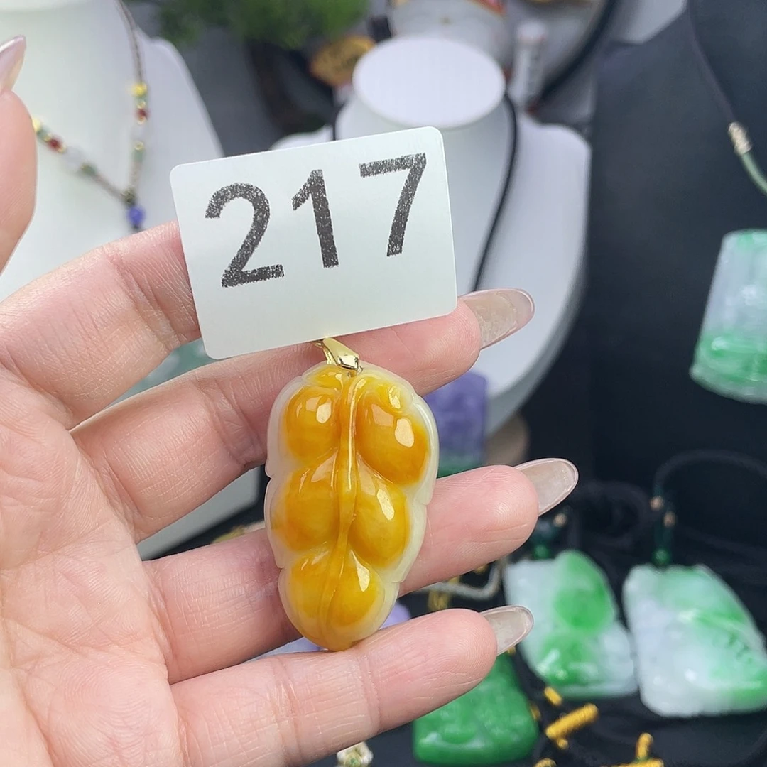 翡翠未镶嵌吊坠(赠链)
