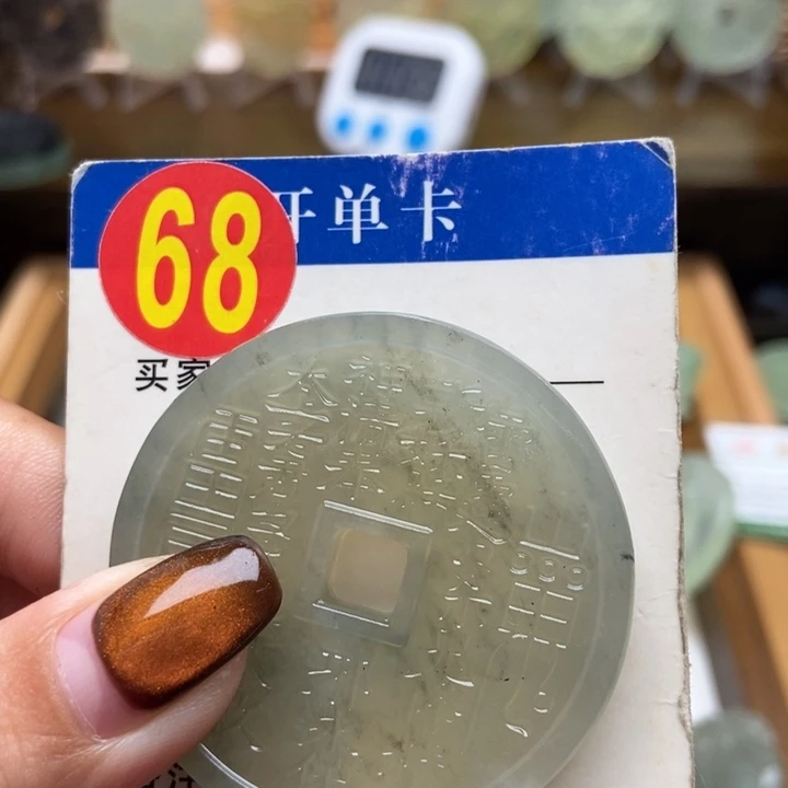 未镶嵌蛇纹石玉挂件李***！