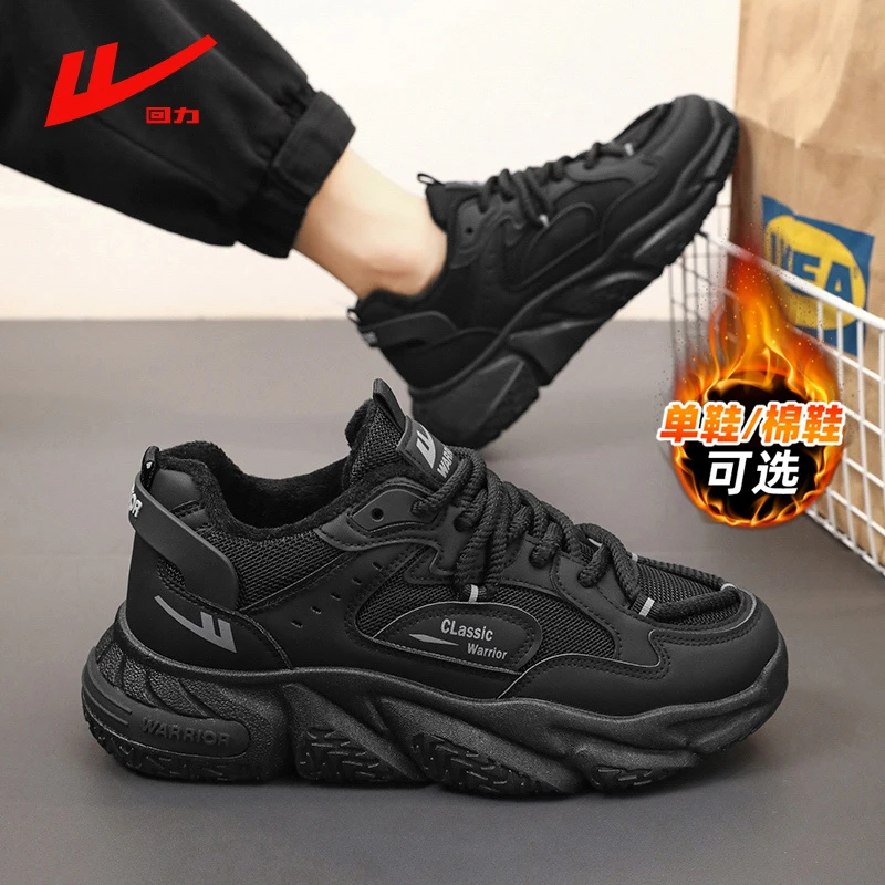 回力女鞋冬季加绒厚底增高老爹鞋运动保暖棉鞋情侣防滑百搭休闲鞋