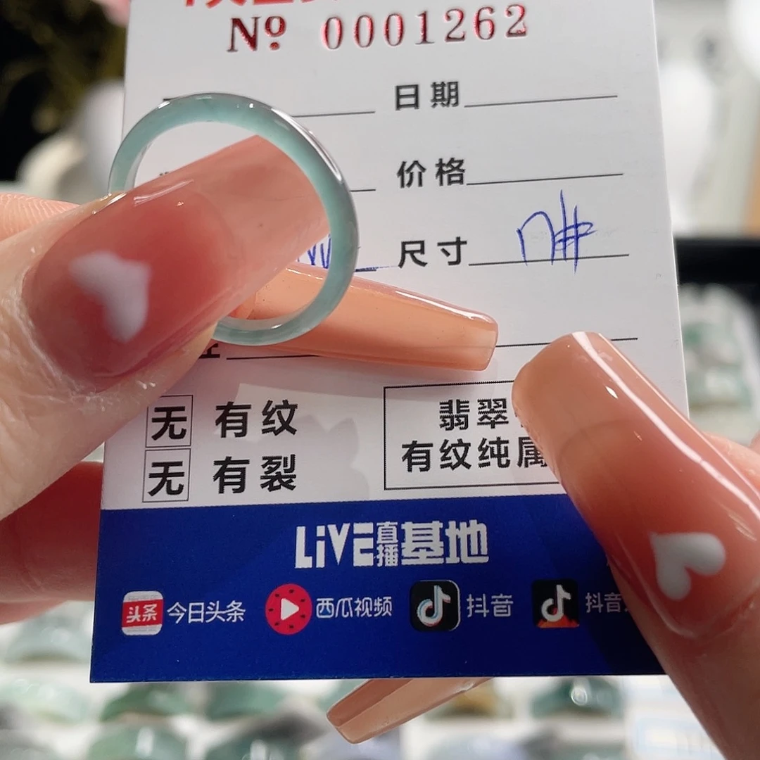 翡翠挂件未镶嵌?****.翡翠戒指戒指