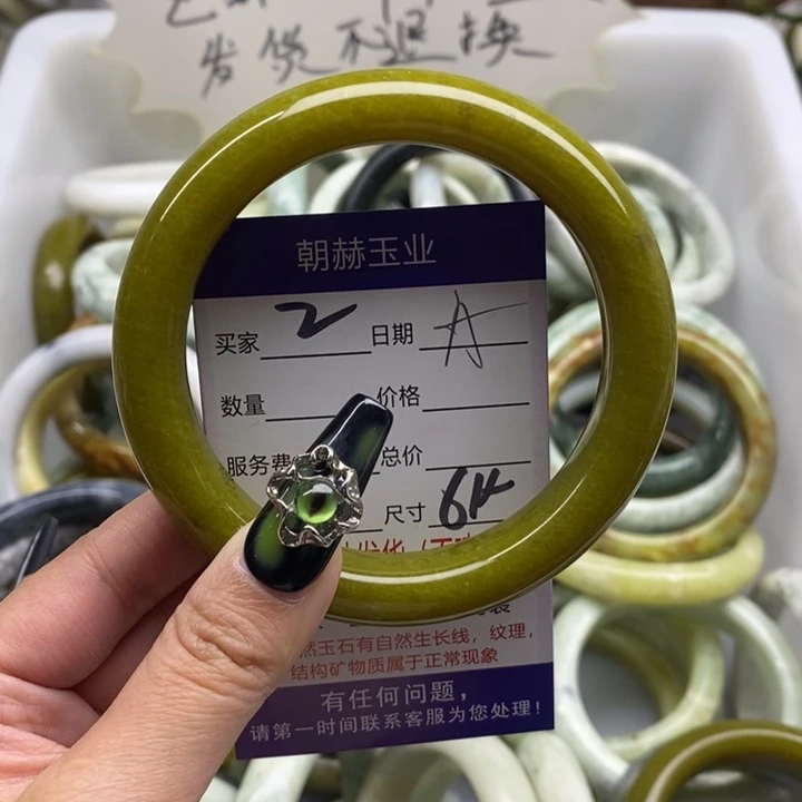 蛇纹石玉手镯未镶嵌