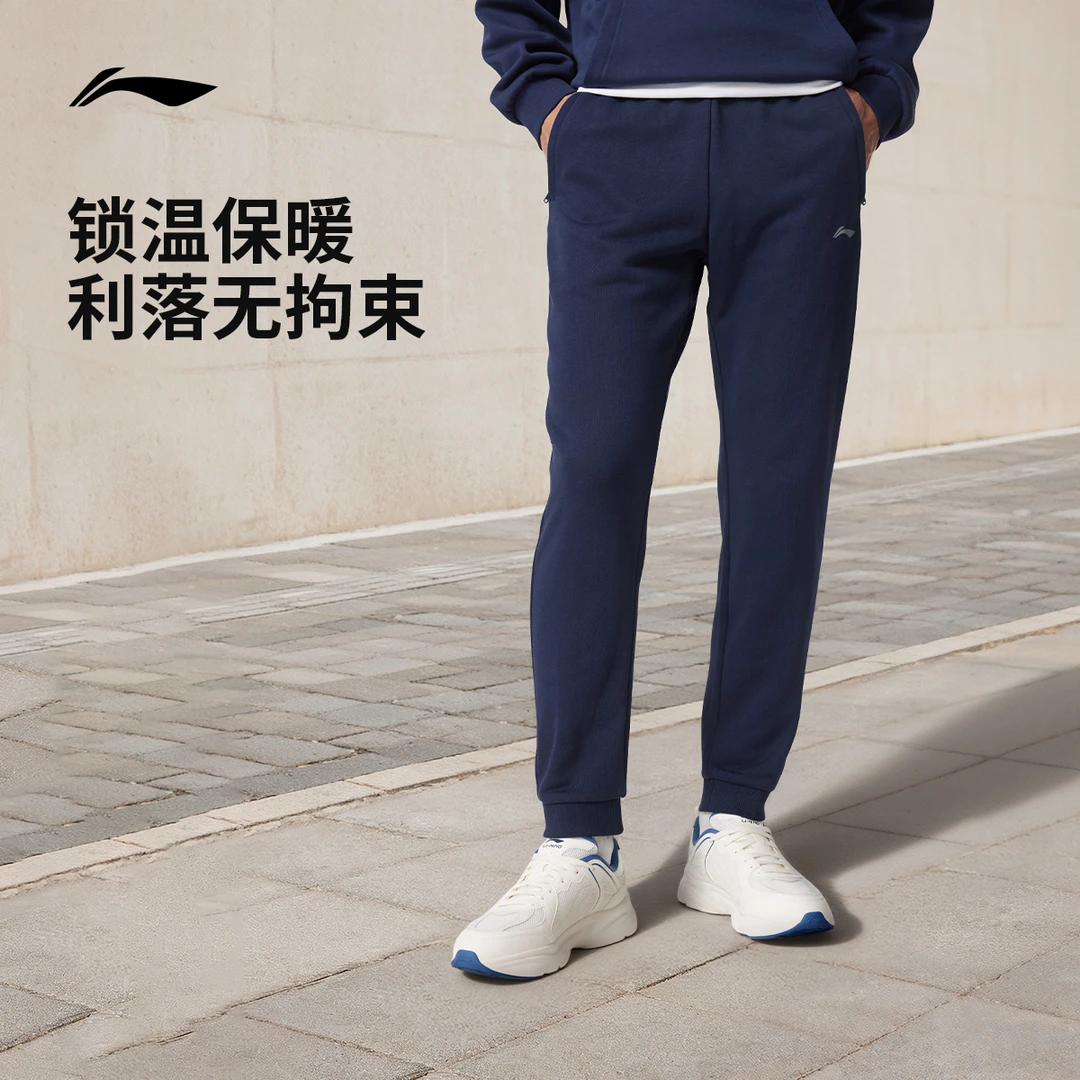 加绒束脚长卫裤丨李宁男士秋冬健身休闲运动长裤AKLUA73