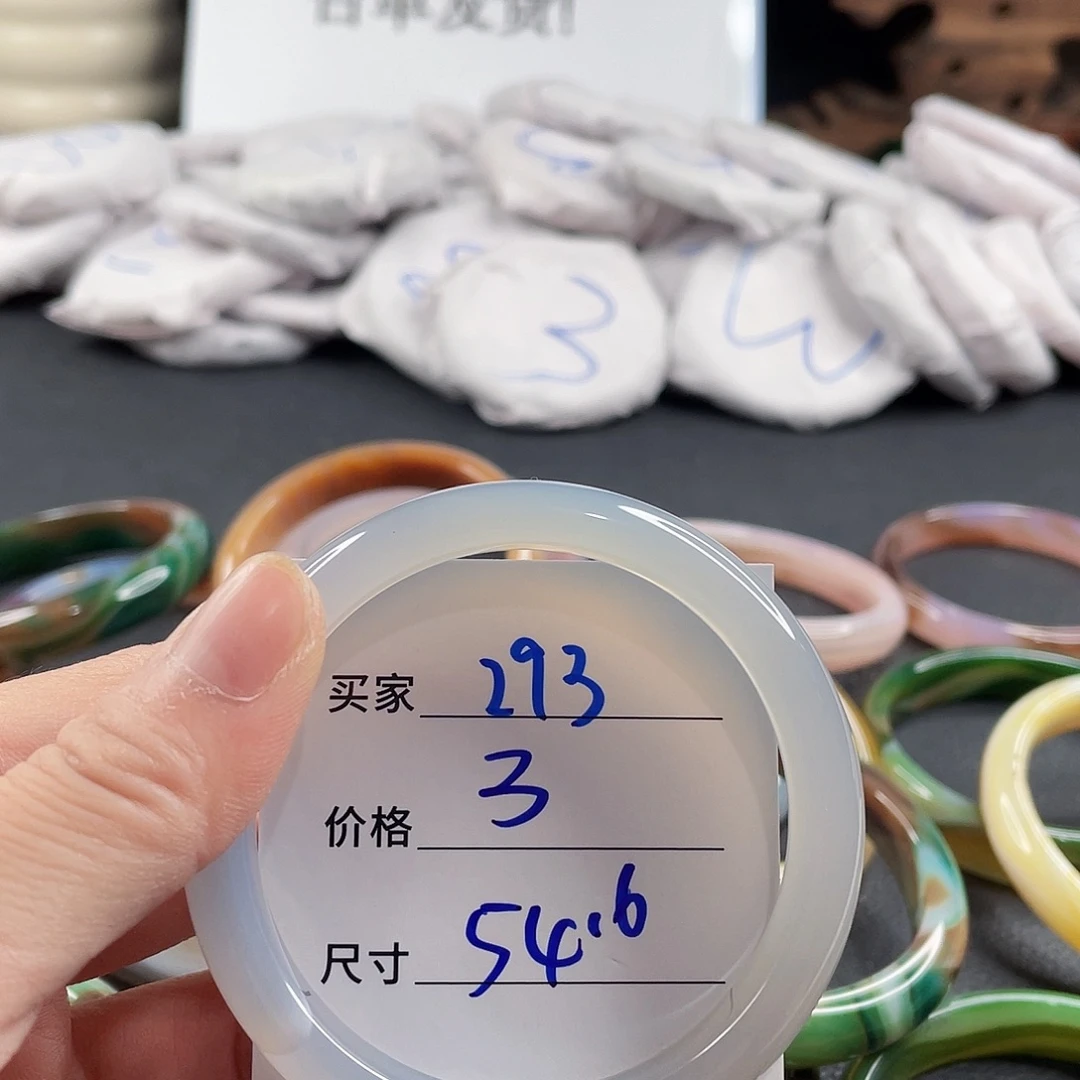 手镯玛瑙/玉髓未镶嵌