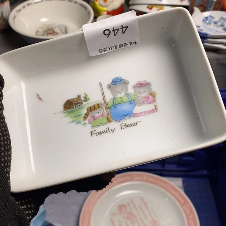 只***见瓷片茶具茶具茶具