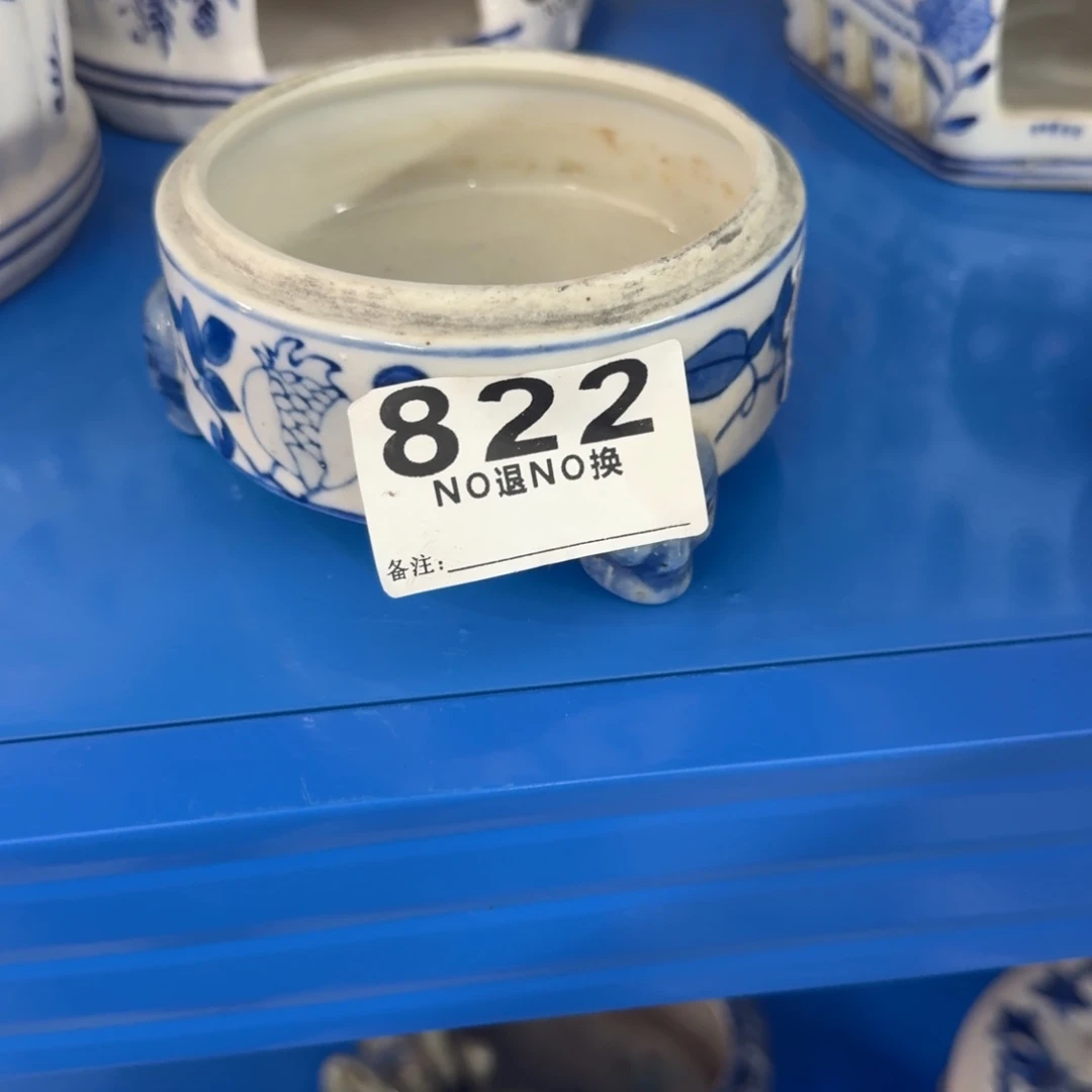 清***爽默认微瑕，介意勿拍。