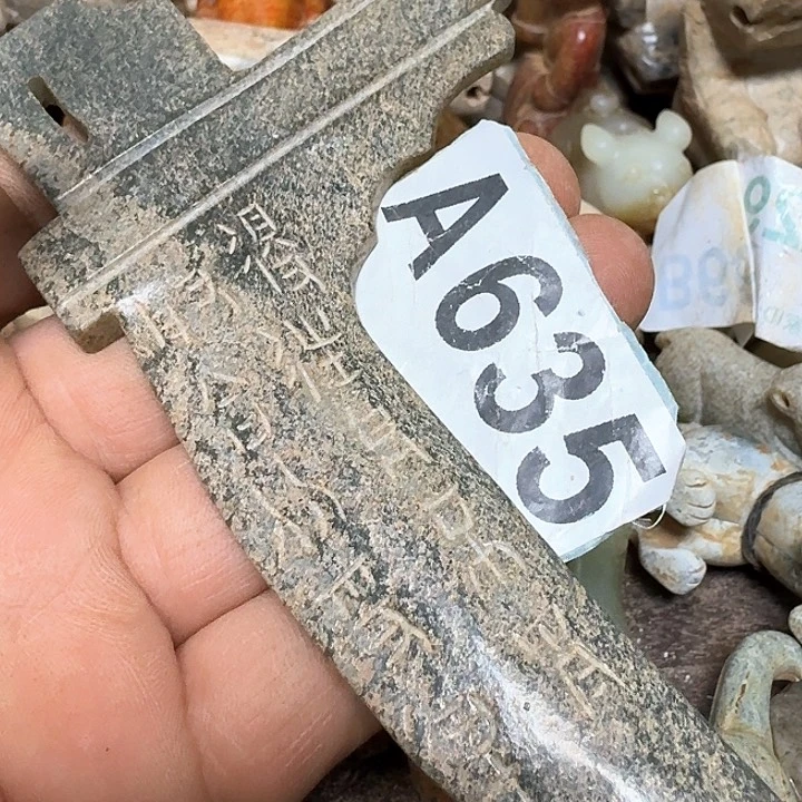 和田玉颈饰未镶嵌缘