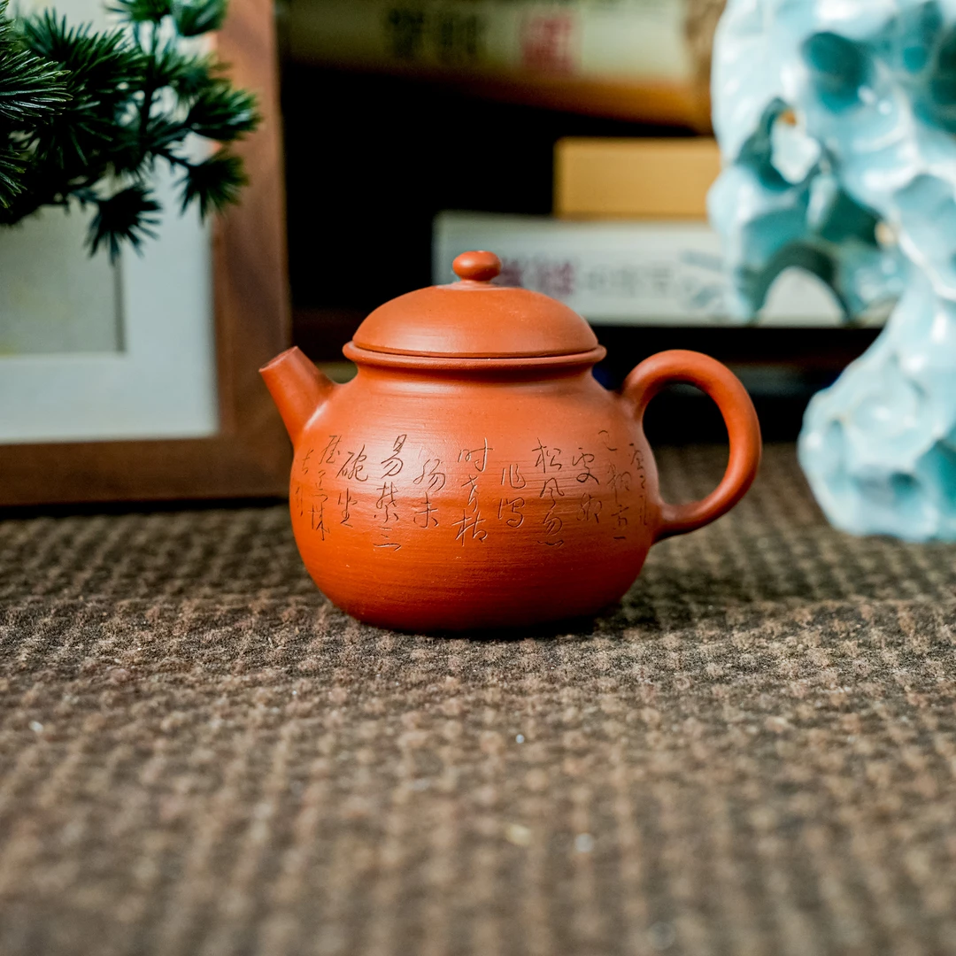 【仰韩阁】全手工潮州红泥手刻诗文小圆满YHS001